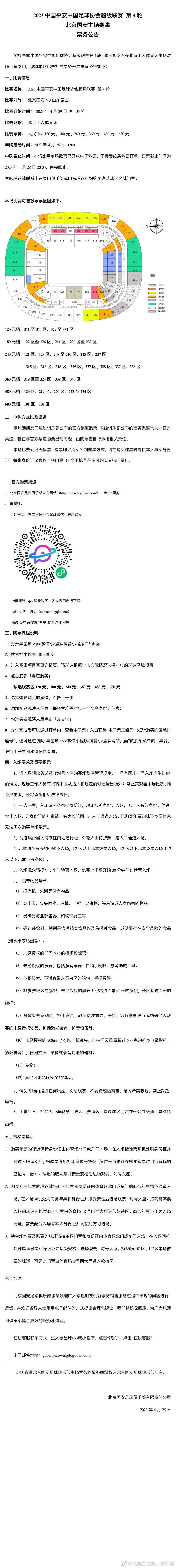 西班牙俱乐部的财政危机为拜仁寻求西甲引援制造了更加有利的环境。